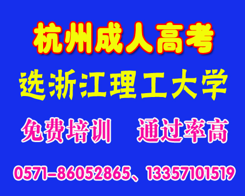 成人教育晚间课程时间的探讨与优化建议