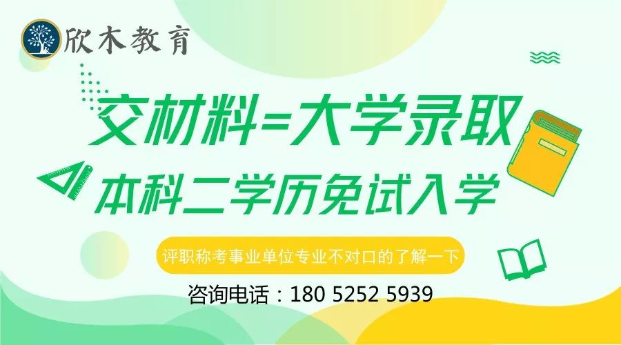 深度探究成人教育内涵外延，成人教育究竟学什么？