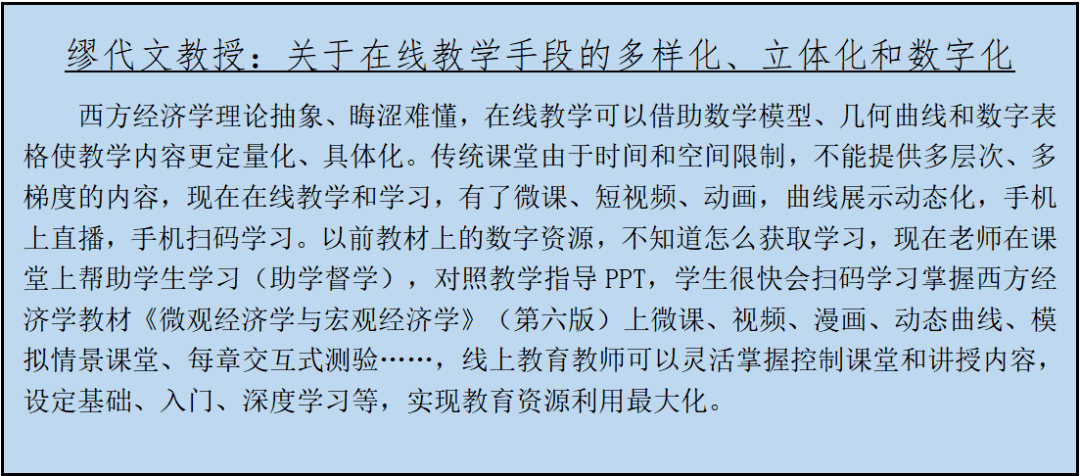 成人教育学课程探索与理解，内容概览与深度解析