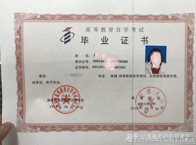 自考本科专业种类丰富多样，探索不同学科领域之旅