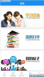 一路学在线教育平台APP，重塑学习体验的革命力量