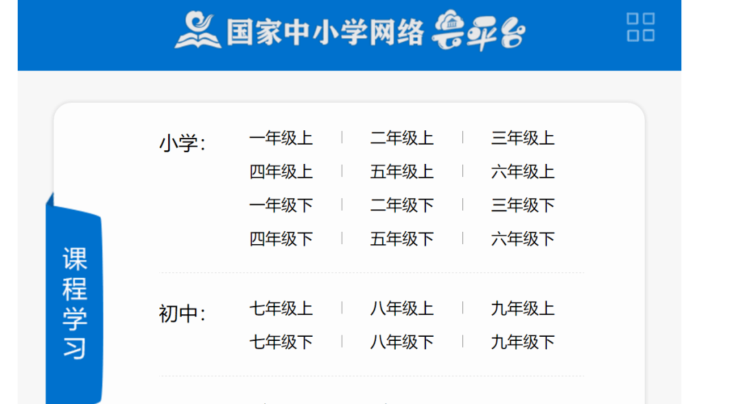 国家教育资源公共服务平台，推动教育公平与优质发展的核心驱动力