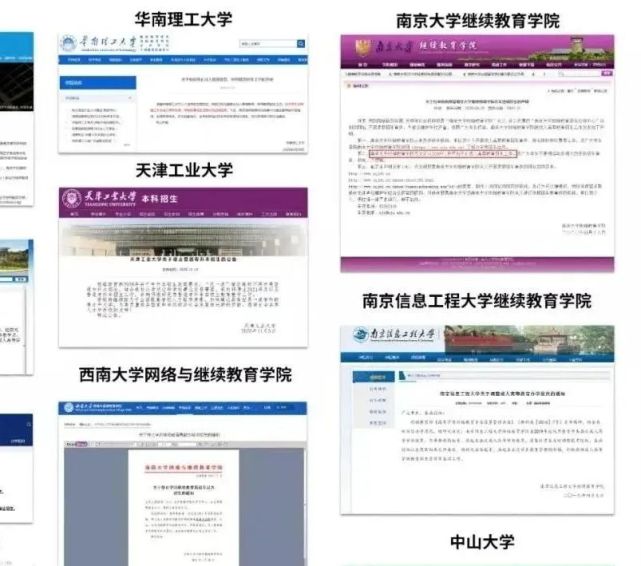 深度解读，2021年成人高考改革最新方案解析