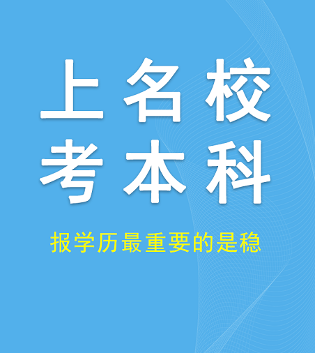 成人高考考试难度探讨，考生将面临怎样的挑战？