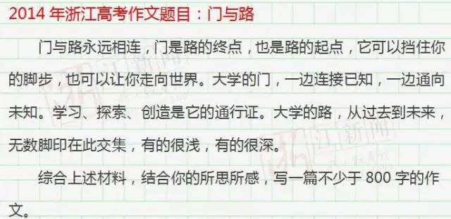 未来教育趋势与自我成长思考——聚焦2024成考作文预测与自我提升策略