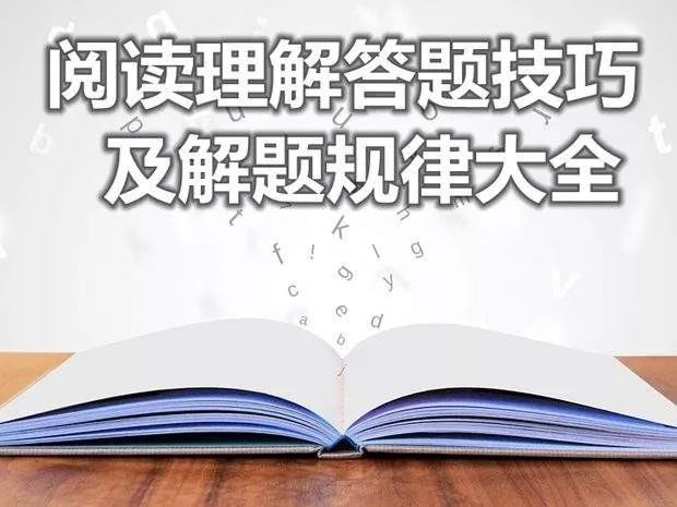 成高考试技巧揭秘，提升成绩的关键策略