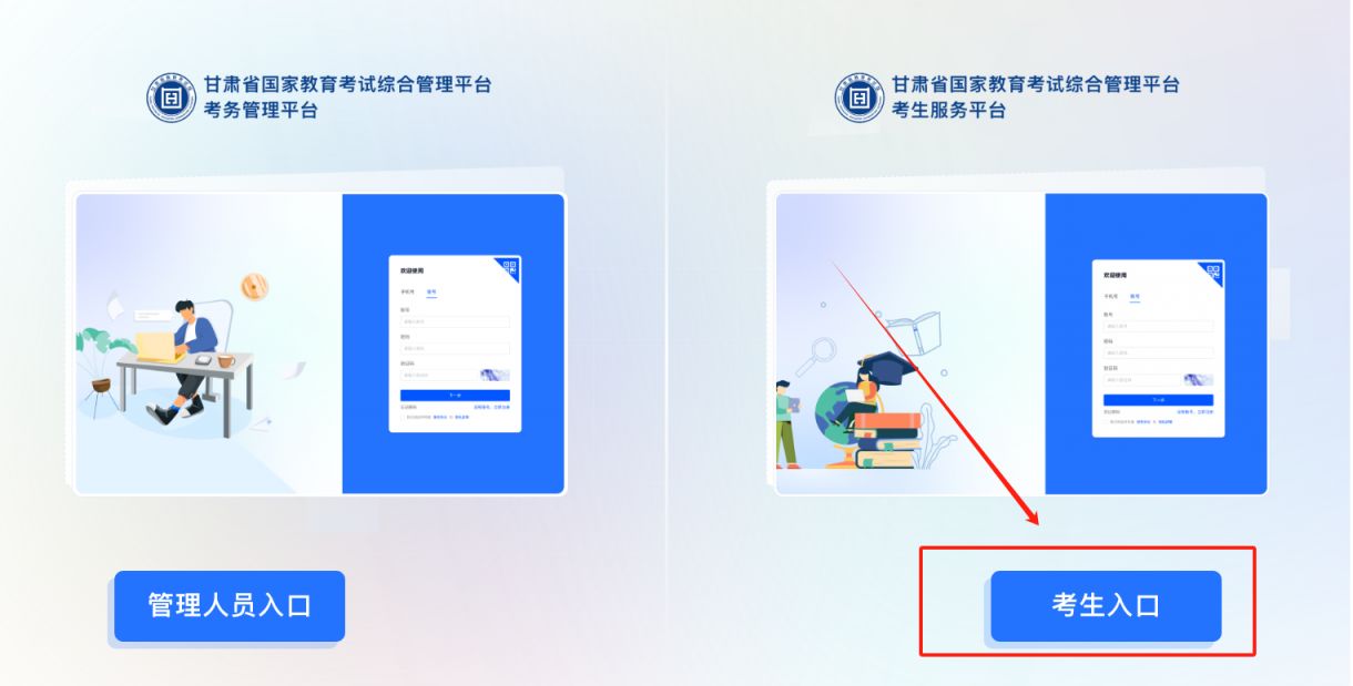 成人教育信息网登录门户，探索、理解与利用