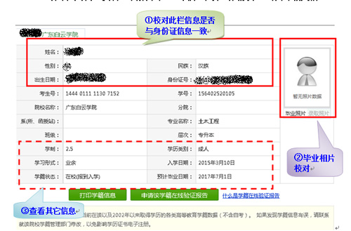 静待她回来 第9页