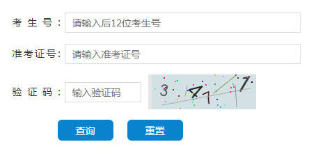 成人教育信息查询入口官网，探索便捷教育之路