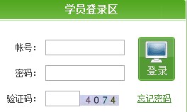 成人教育信息网登录入口官网，一站式服务平台及未来展望