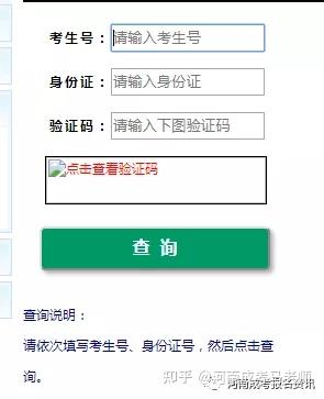 成人教育信息网登录入口查询，一站式服务助力终身学习之路的便捷通道