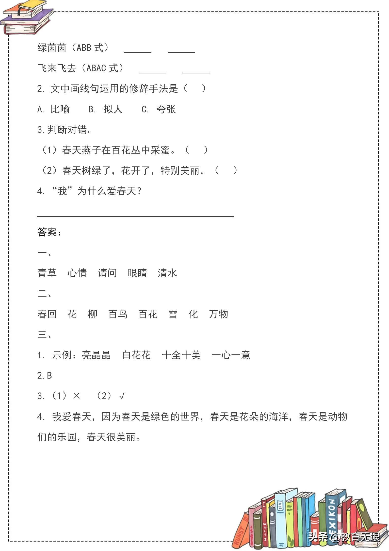 如何制定高效学习计划？实用指南助你成功规划学习之路！