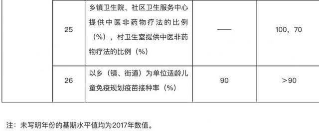 掌控时间，成人每日计划完成表，成就人生辉煌之路