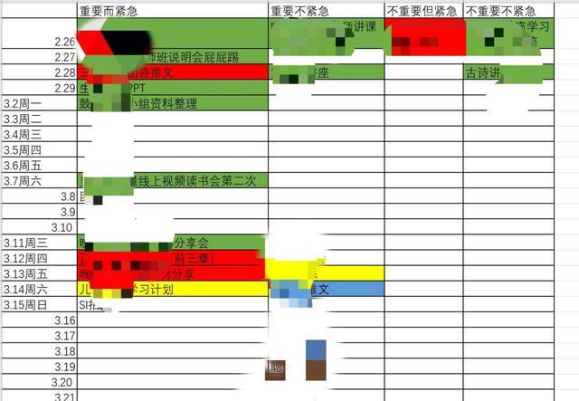 你很爱吃凉皮 第8页