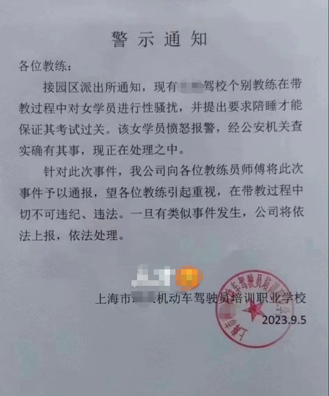 海南小自考在职人员报考资格解析