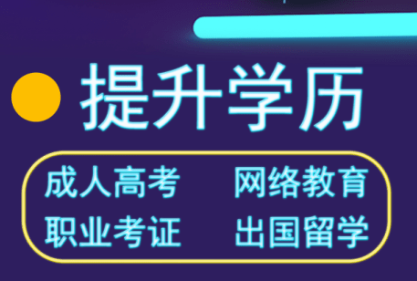 成考考试难度分析，哪个更好考？深入探讨与解析