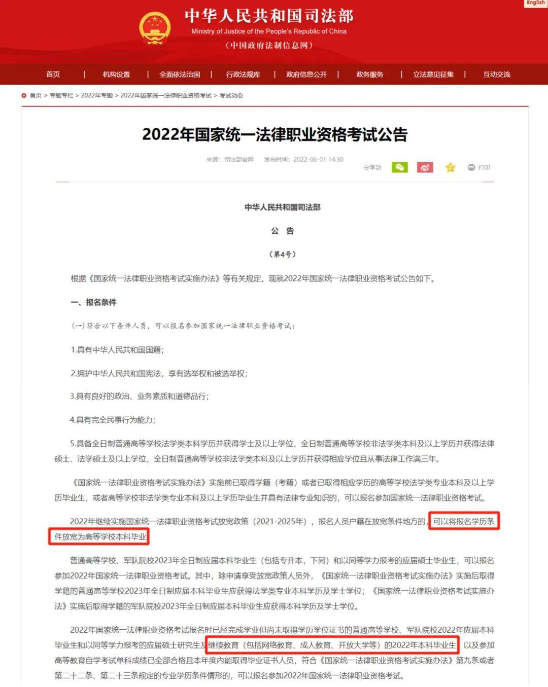 成人高考含金量深度解析，从多个维度看证书价值