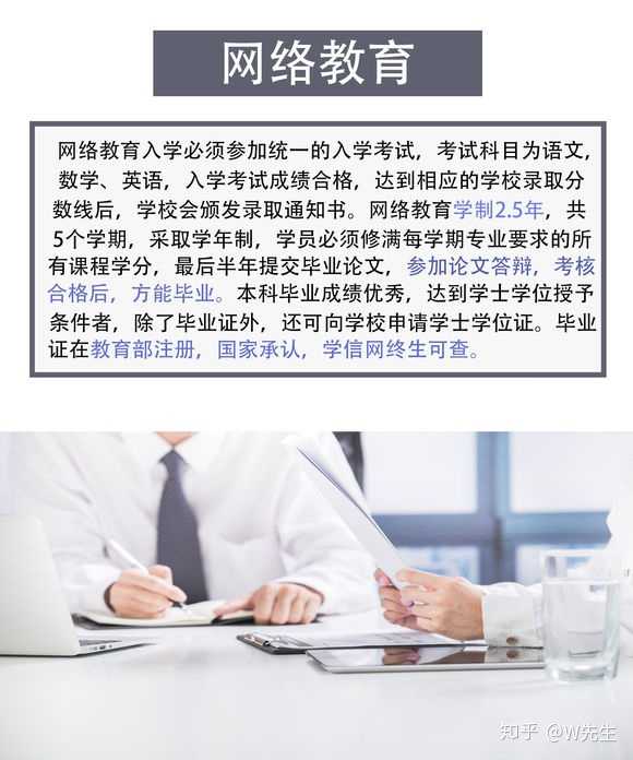 成人继续教育考试网，重塑未来的关键路径之门