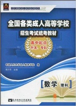 中国成人教育考试网，构建终身学习桥梁的权威平台