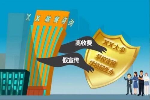 全国高等继续教育网官网，构建终身教育体系的核心平台