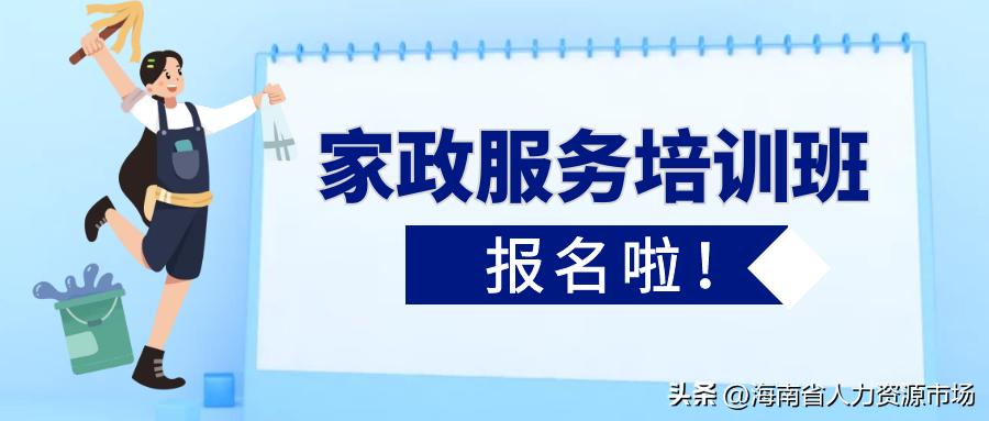 职业技能在线课程，重塑未来职业技能教育之路