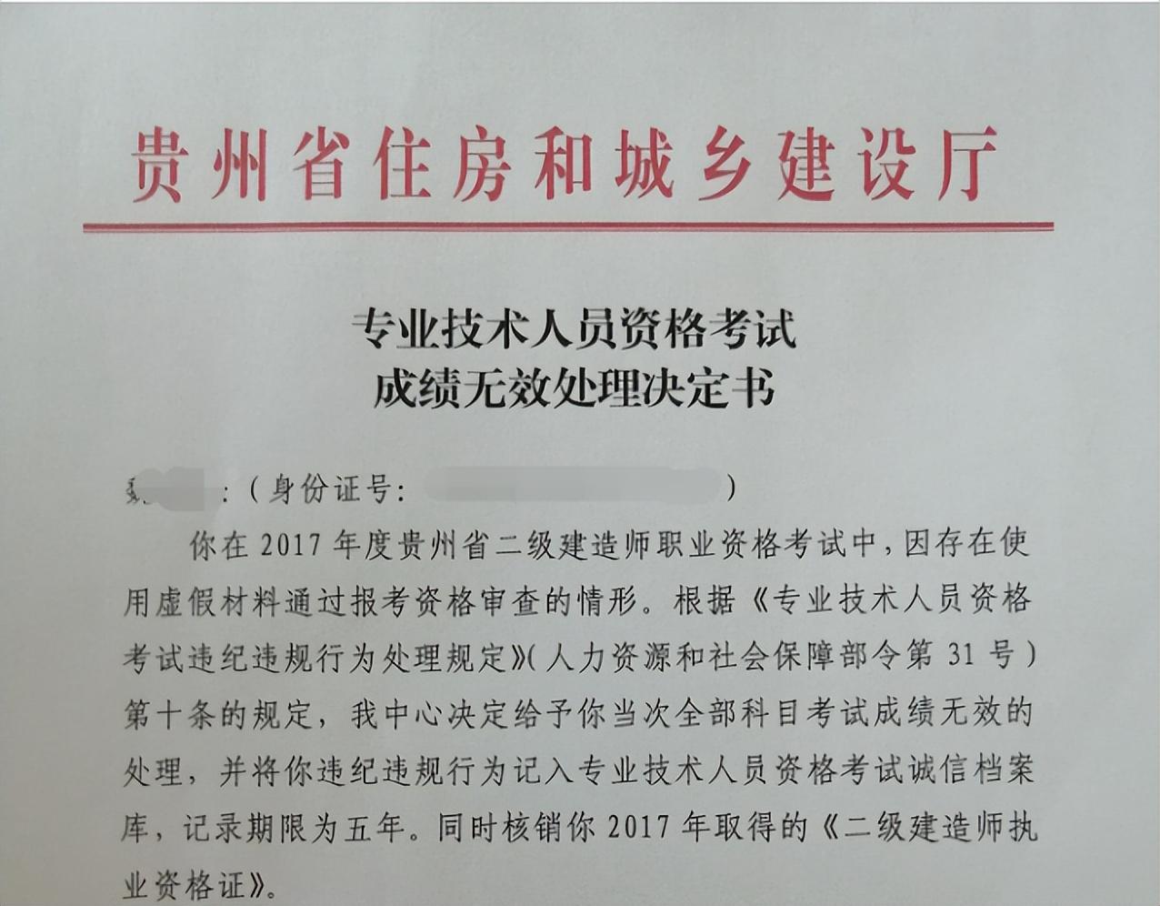 职业技能证书报名官网，探索与解析指南