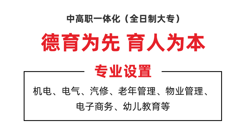 职业技能网校深度解析，优秀学校大盘点！