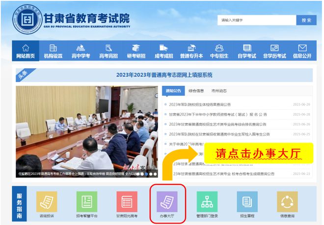 职业技能网校报名指南，轻松报名，开启学习之旅