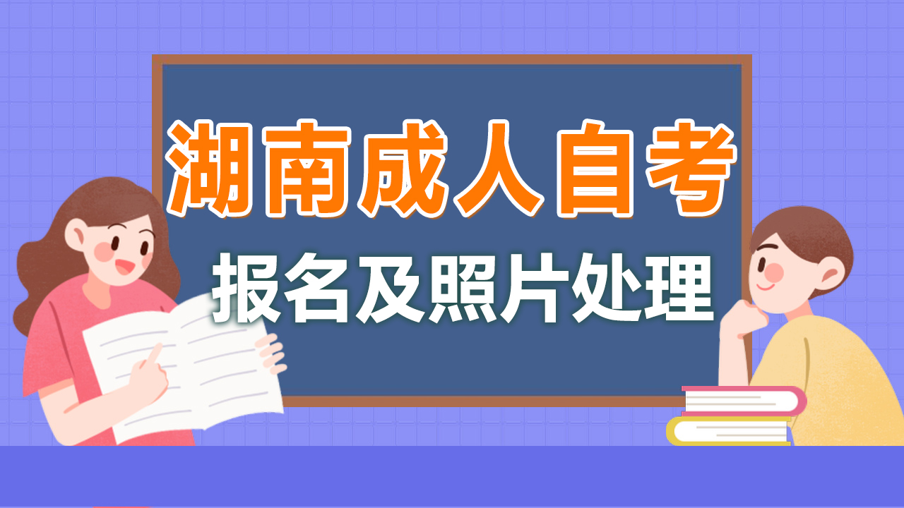 自考招生奖励计划，激励与奖励并重，助力学子圆梦未来教育之路！