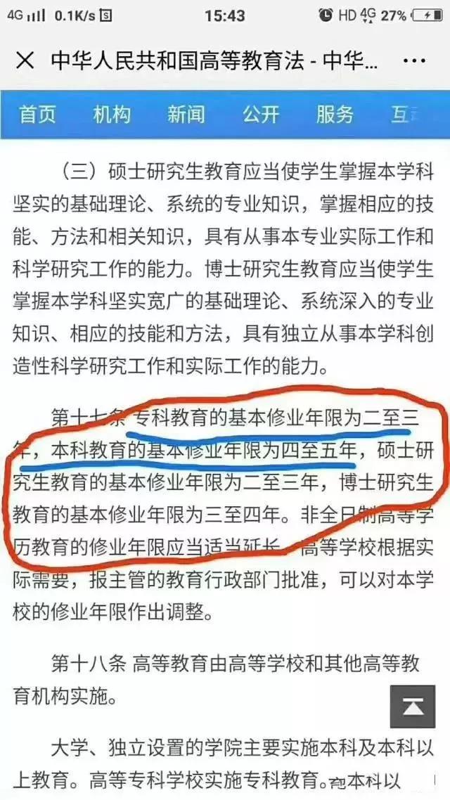 成人继续教育新政策重塑教育生态，推动终身学习发展