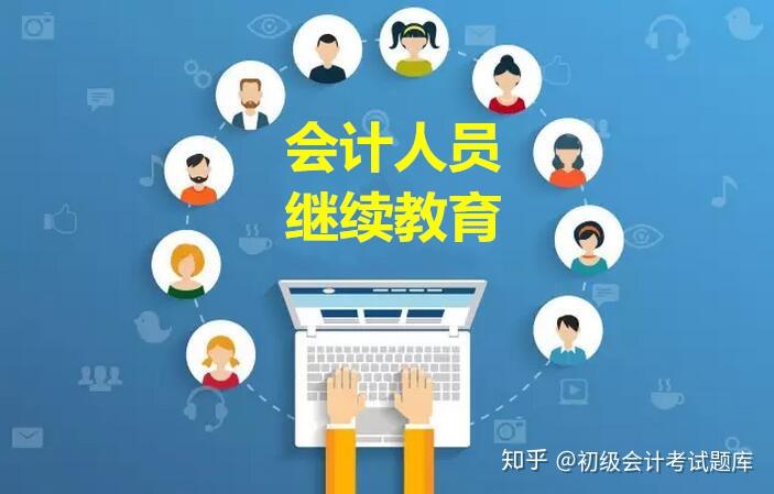 继续教育，构建知识更新与技能提升新时代的桥梁与阶梯