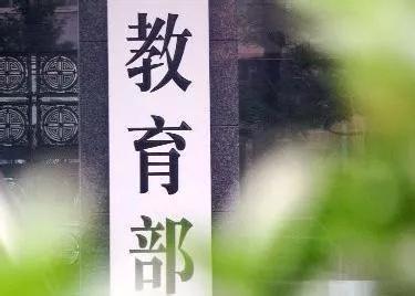 成人高等学历继续教育，定义、意义及未来展望