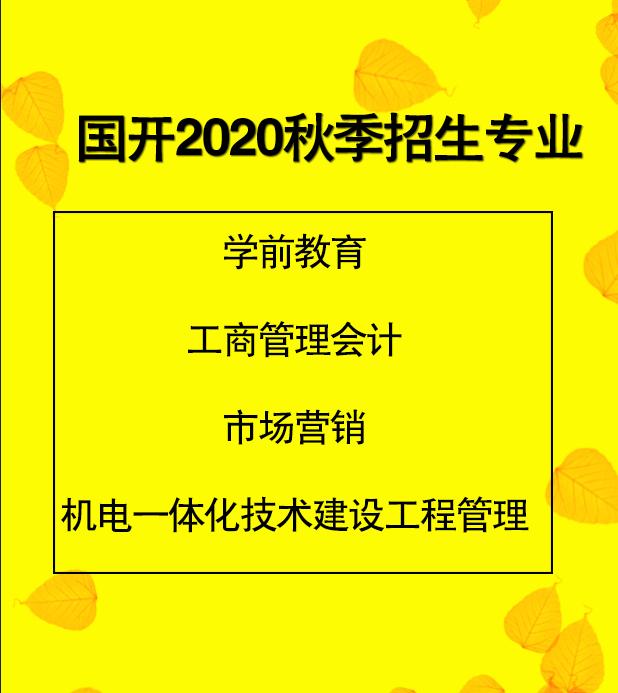 成考学历提升的重要性及图片概览