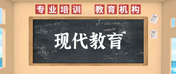 如何选择成人高考网课app？比较各平台优势与特点