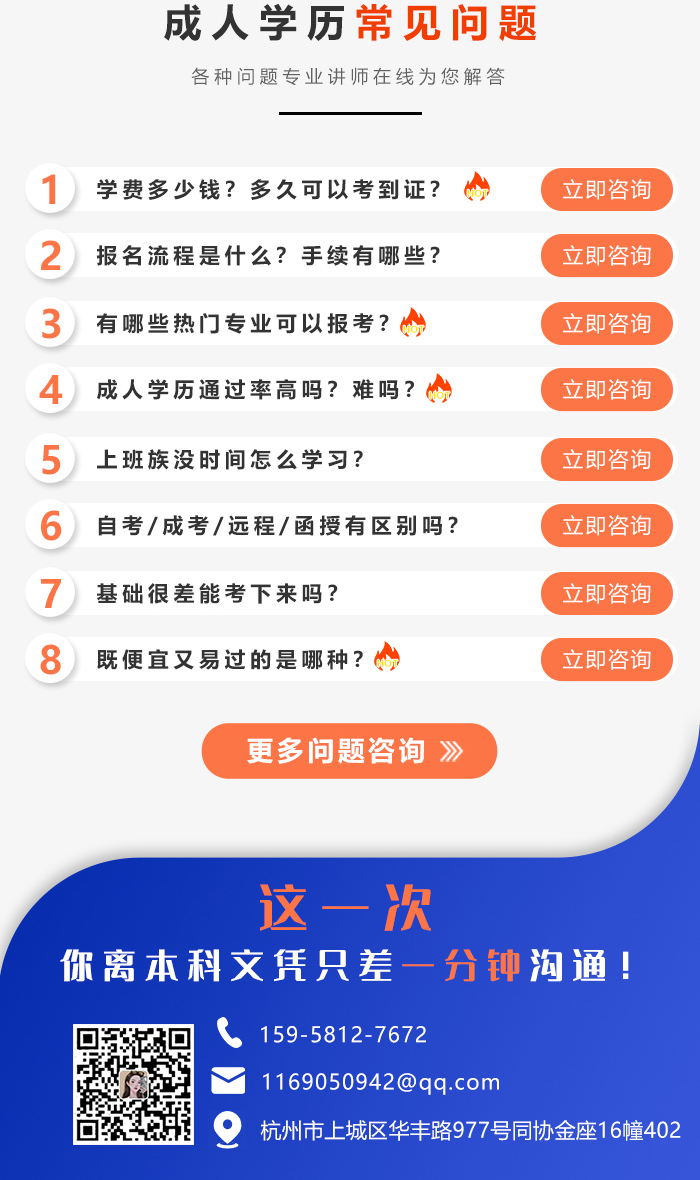 成人教育报考机构选择指南，如何挑选优质教育机构？