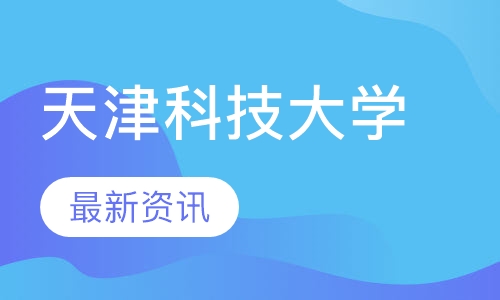 成考专升本免费网课资源的探索与启示