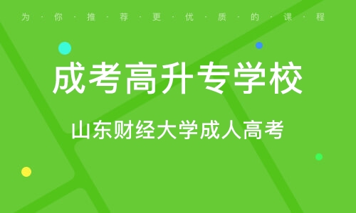 成考网课能否倍速观看？在线学习的全新体验探究