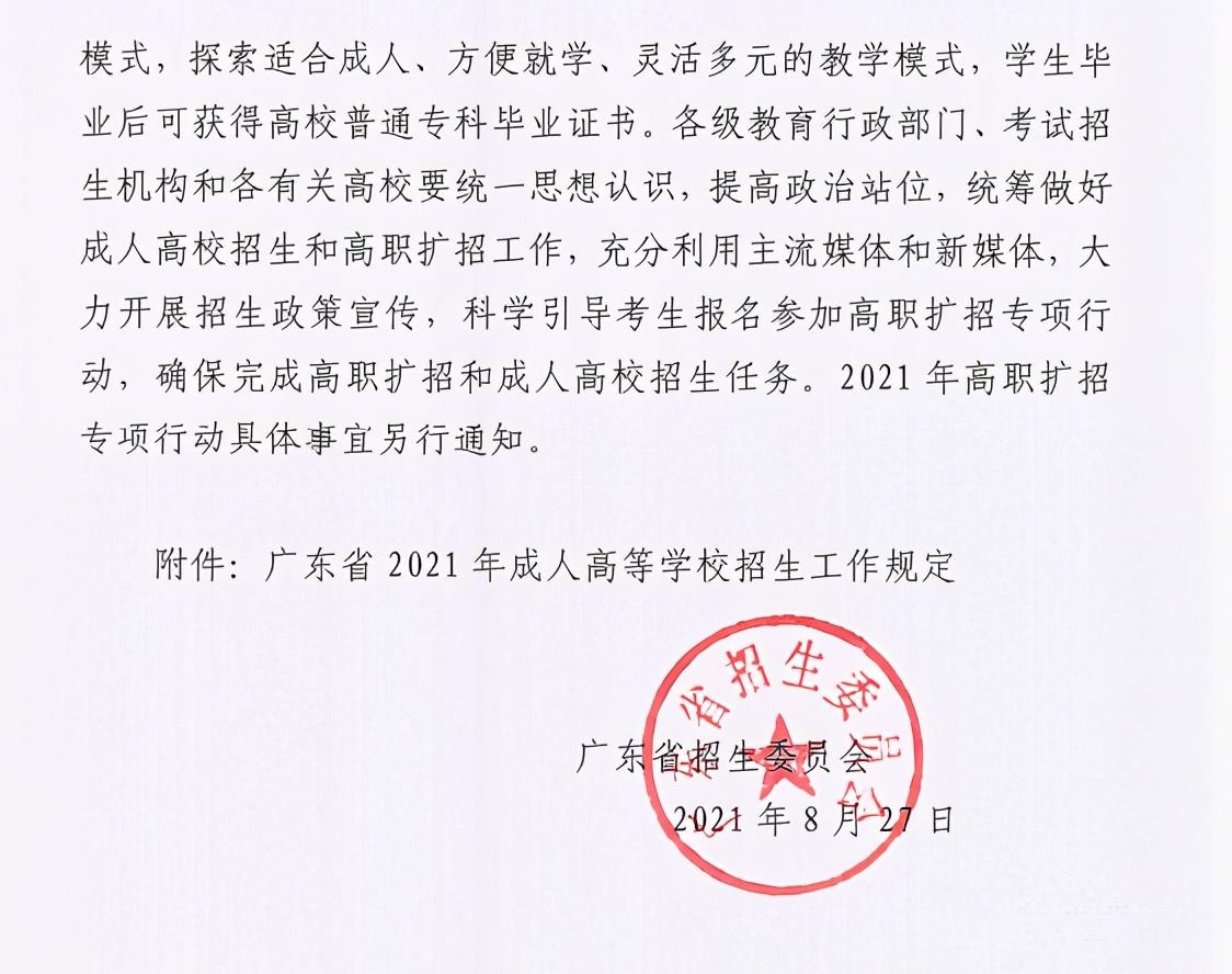 中国成人教育考试网，构建终身学习桥梁的权威平台