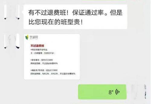 成人教育学费缴纳方式探讨，年度缴纳还是其他方式？