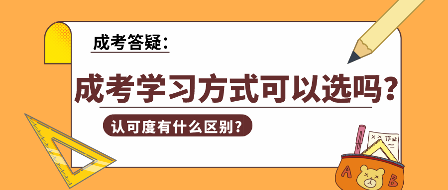 成人教育课程选择，探索多元路径助力个人发展