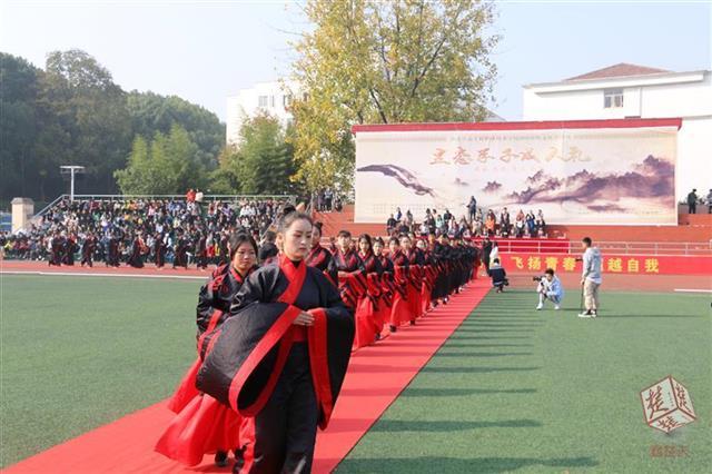 成人大学，探寻学习之旅的内容与意义