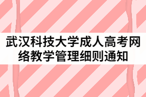 成人大学课程深度解析，探究成人学习的内容与价值及其重要性