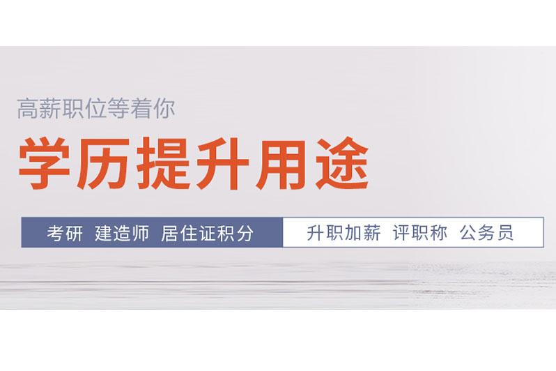 成人教育模式的优劣对比，探寻最佳教育路径