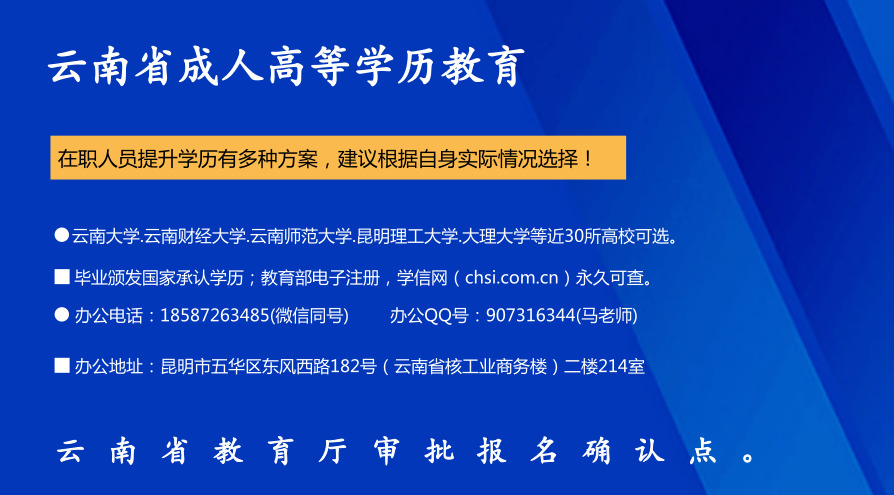 学前教育背景下成人教育学考研的探究与可行性分析