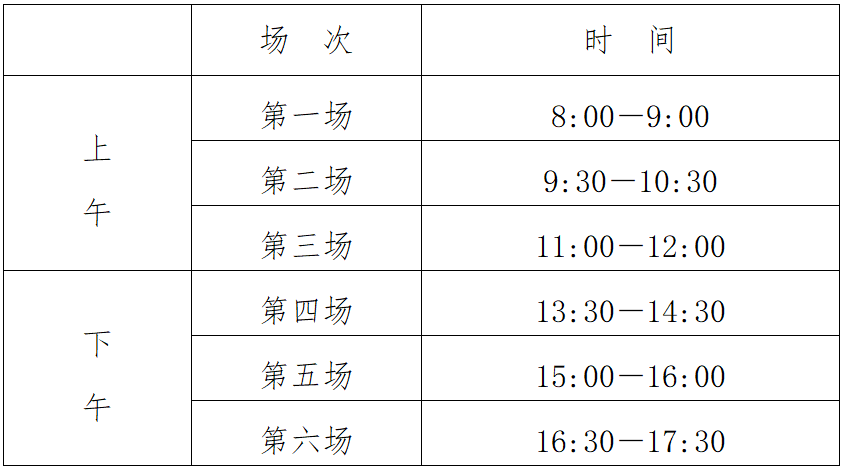 考试时间与日期深度解析，影响与策略探讨