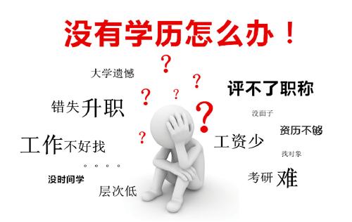 自学考试攻略，关键步骤助你迈向成功之路