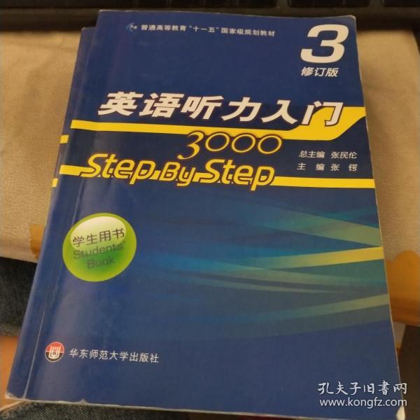 成人英语听力教材推荐，提升语言技能必备资源