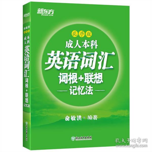 成人英语学习教材探索，最佳英语学习资源指南