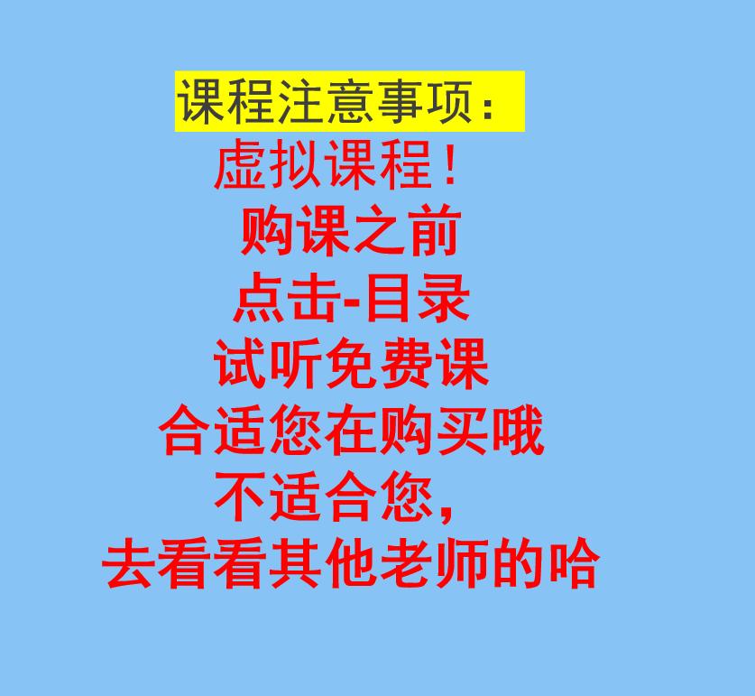 成人英语网课价格及相关因素深度探讨