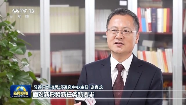 总书记引领中国经济高质量发展